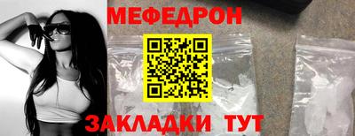 бошки Владивосток