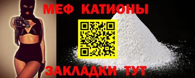 прущая мука Владикавказ