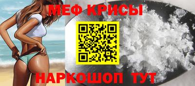 бошки Владивосток