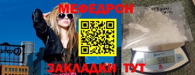 бошки Владивосток