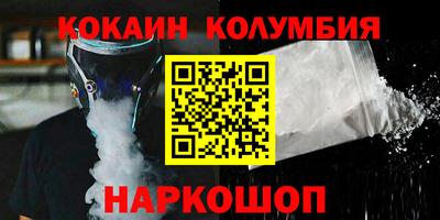 гашишное масло Владимир