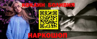 бошки Владивосток