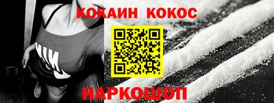 бошки Владивосток
