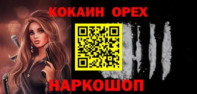 гашишное масло Владимир