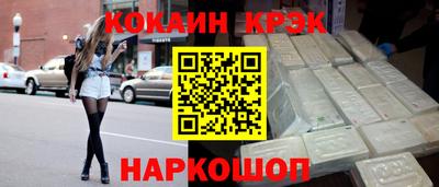 гашишное масло Владимир