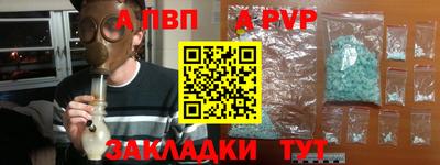 прущая мука Владикавказ