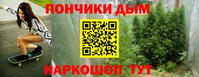 прущая мука Владикавказ