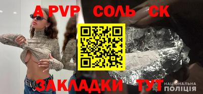 бошки Владивосток