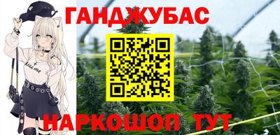 гашишное масло Владимир