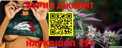 бошки Владивосток