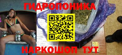 бошки Владивосток