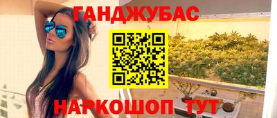 гашишное масло Владимир