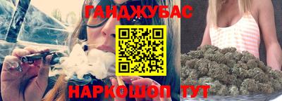 бошки Владивосток