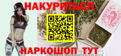 гашишное масло Владимир