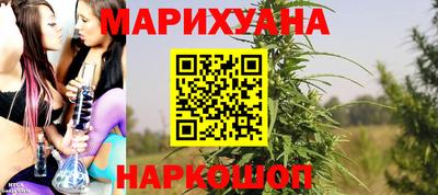 бошки Владивосток