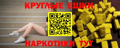 прущая мука Владикавказ