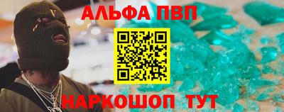 бошки Владивосток