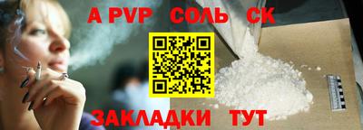 прущая мука Владикавказ
