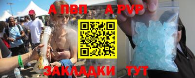 бошки Владивосток
