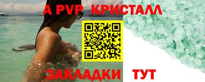 бошки Владивосток