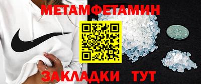 бошки Владивосток