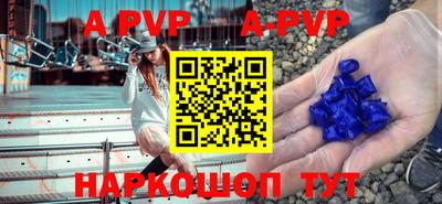 бошки Владивосток