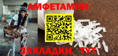 прущая мука Владикавказ