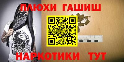 прущая мука Владикавказ