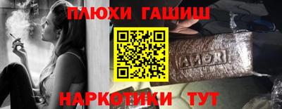 прущая мука Владикавказ