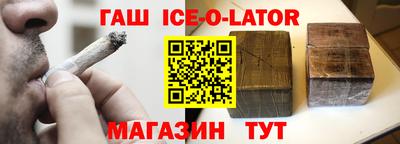 бошки Владивосток