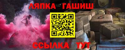 гашишное масло Владимир