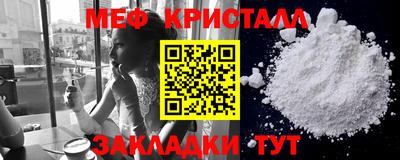 прущая мука Владикавказ