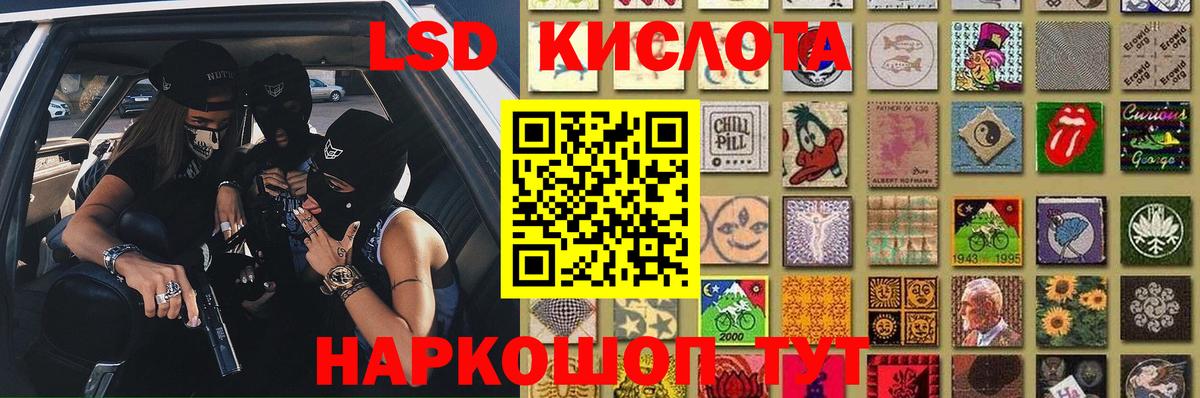 LSD-25 экстази кислота  Лсд 25 экстази  Бердск  Лсд 25 экстази ecstasy  Вход с VPN 