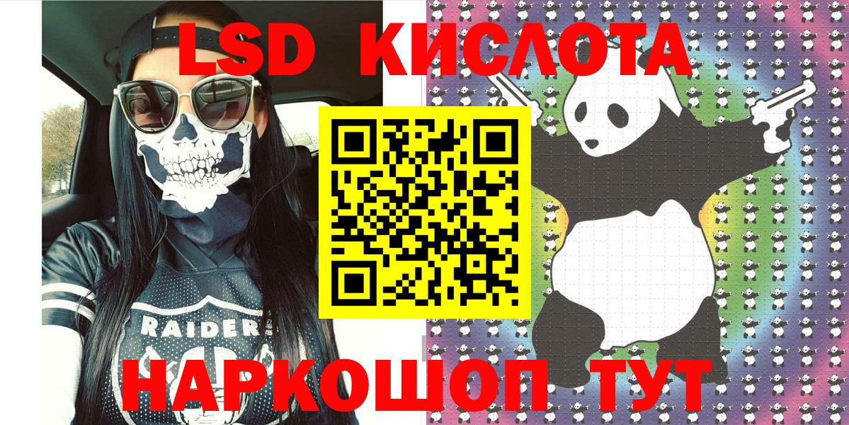 Марки NBOMe 1500мкг Бердск