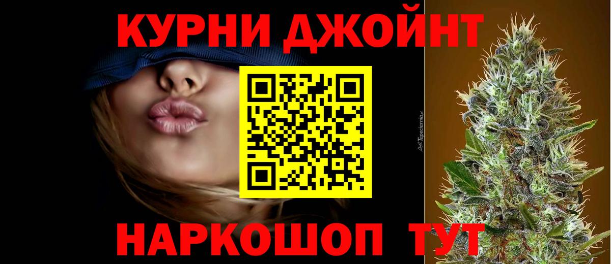 Бошки Шишки тримм Бердск
